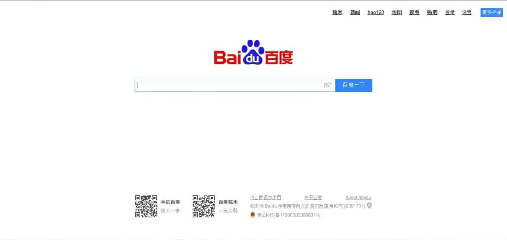 baidu